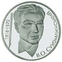 Vasyl Sukhomlynsky